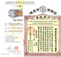 香港金银业贸易场